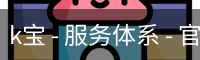 k宝